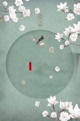 甸伊园入口无跳转